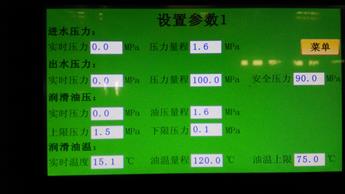 中國(guó)節(jié)能成都祥福電廠凝結(jié)器清洗工作圖片4